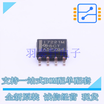数字隔离器 ISO7221MD SOIC-8 TI 全新原装进口