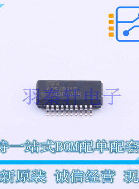 模数转换芯片ADC ADS7844E/2K5 SSOP-20(QSOP-20) TI 全新原装进