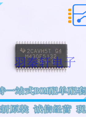 单片机(MCU/MPU/SOC) MSP430F5132IDAR TSSOP-38 TI 全新原装进口