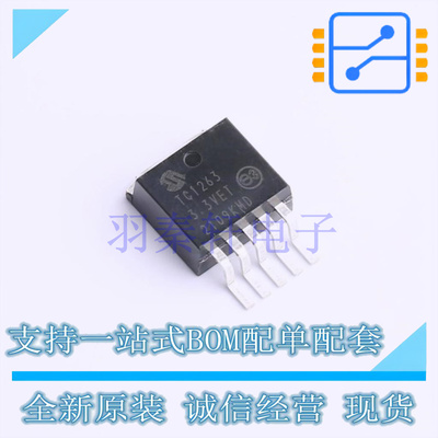 线性稳压器(LDO) TC1263-3.3VETTR TO-252-5 MIC 全新原装进口