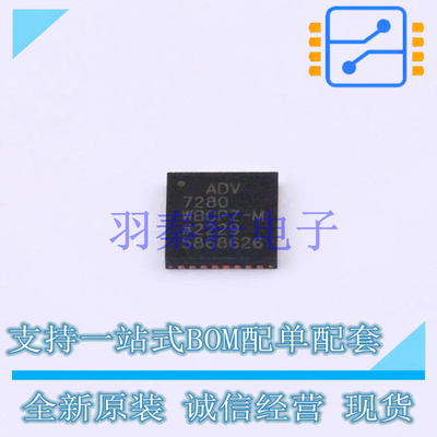 视频接口芯片 ADV7280WBCPZ-M LFCSP-32-WQ 全新原装进口