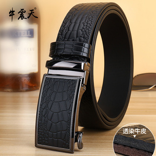 头层牛皮皮带男真皮休闲商务无牙自动扣男士 带 腰带鳄鱼纹年轻人裤