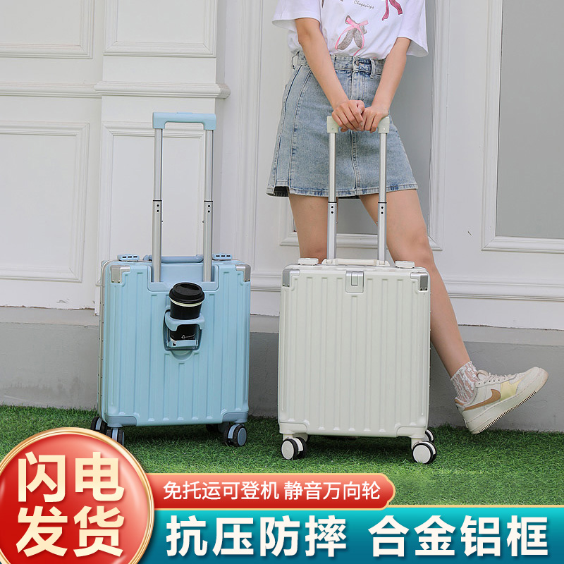 行李箱18寸小型登机箱旅行密码箱免托运拉杆箱可上飞机万向轮皮箱