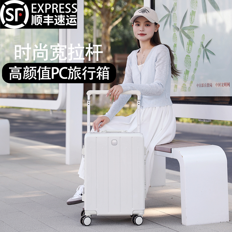 多功能宽拉杆行李箱新款大容量铝框拉杆箱登机箱密码箱高颜值皮箱