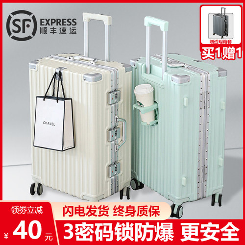 三锁防爆高端行李拉杆箱