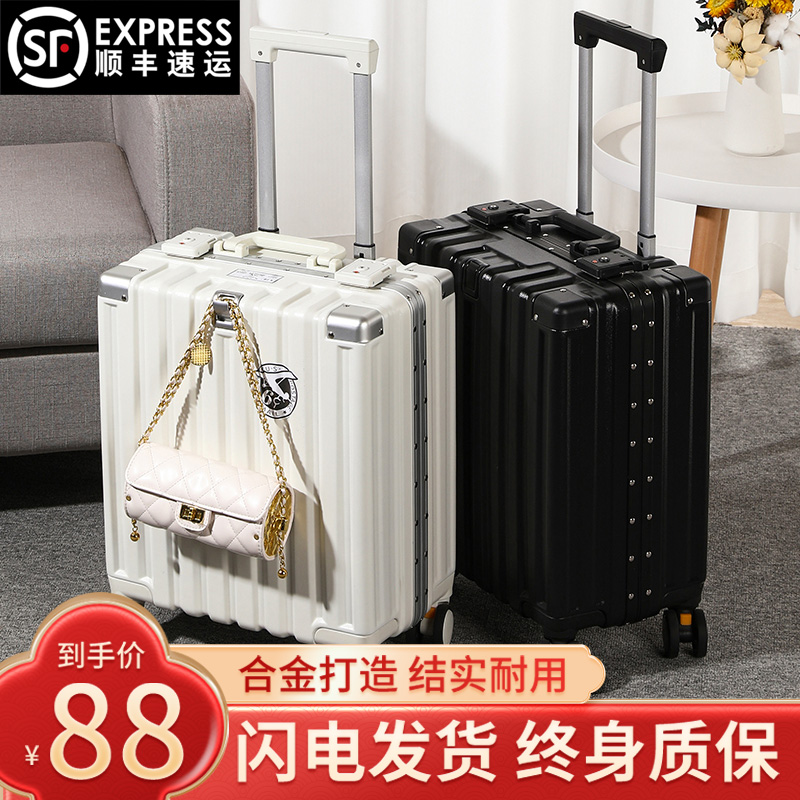 登机箱18寸免托运轻便耐用