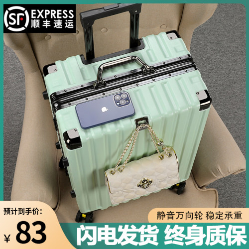 行李箱旅行箱女高颜值静音万向轮铝框20拉杆箱登机箱24密码皮箱子
