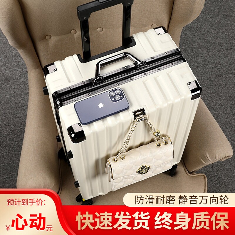 行李箱学生高颜值ins网红拉杆箱男女万向轮大容量静音密码旅行箱