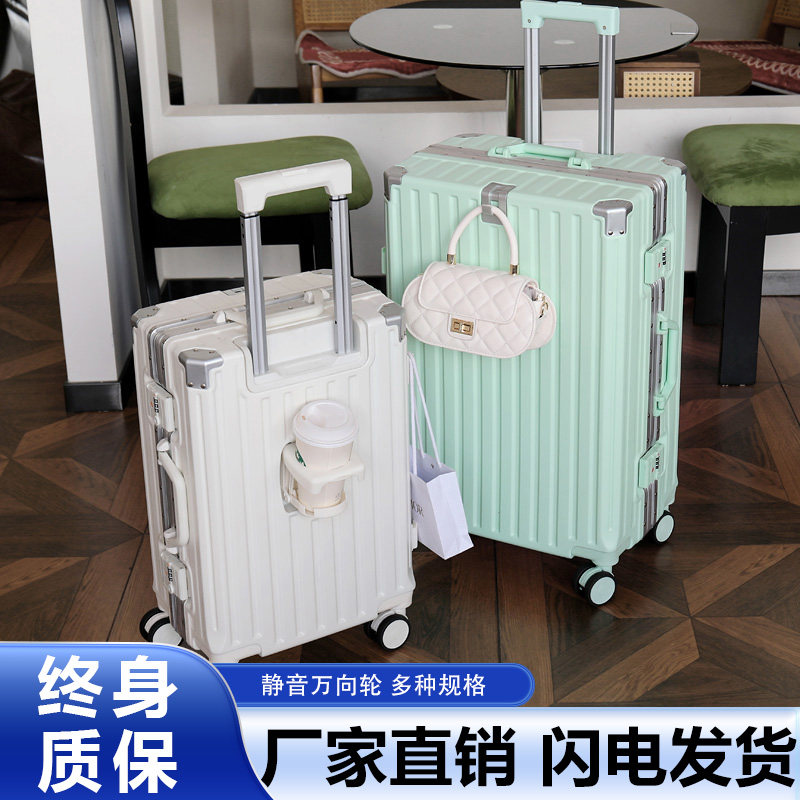 行李箱旅行箱多功能铝框带挂钩拉杆箱万向轮20登机箱女男学生皮箱,箱包皮具/热销女包/男包,旅行箱,淘宝优惠券,粉丝福利购,淘宝优惠卷