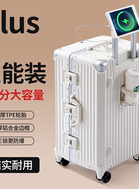 2026新款拉杆箱三七分铝框行李箱男女通用万向轮大容量密码旅行箱
