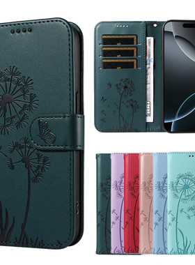 适用三星Galaxy S25 Ultra翻盖手机壳S24 PLus掀盖电话S23 FE保护皮套对开蒲公英蝴蝶压花图案蓝绿玫瑰金红色