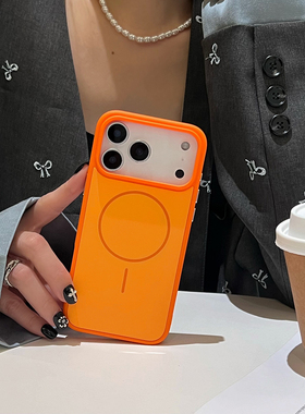适用苹果16防摔iphone17ProMax橙色手机保护壳苹果15/14/13磁吸附无线充电撞色PC非硅胶纯色玫红金蓝纯色简约
