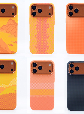 适用苹果iphone 17 Pro Max橙色手机壳碳纤维纹理水贴非凯夫拉苹果17pro硬壳薄款抽象微浮雕创意个性保护壳套