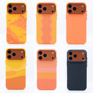 抽象微浮雕创意个性 适用苹果iphone Max橙色手机壳碳纤维纹理水贴非凯夫拉苹果17pro硬壳薄款 Pro 保护壳套