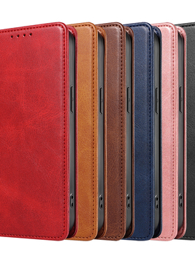 适用苹果iphone17翻盖手机壳15Plus掀盖保护套防摔14 Pro Max皮革折叠硅胶卡夹16棕蓝13黑红色28商务Air case