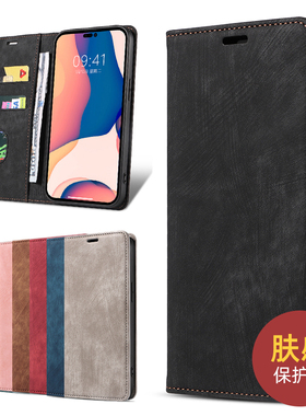 适用苹果17promax翻盖手机壳iphone16plus掀盖保护套肤感皮革15对开13磁吸附14插卡简约蓝黑棕红灰色Air case