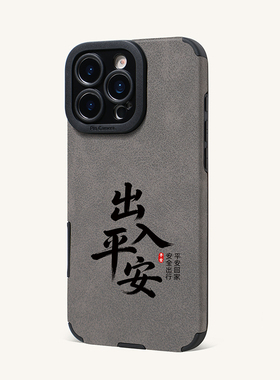 出入平安适用华为Mate70手机保护壳MATE60Pro手机套羊巴皮革mate50相机镜头全包mate40PRO防摔30转音孔绿灰色