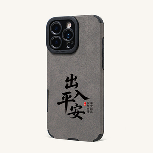 出入平安适用华为Mate70手机保护壳MATE60Pro手机套羊巴皮革mate50相机镜头全包mate40PRO防摔30转音孔绿灰色