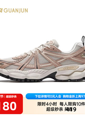 安踏冠军G02-V2休闲鞋女鞋2204运动减震户外老爹鞋122448802A