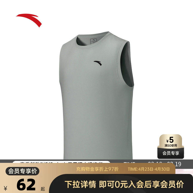 安踏速干背心丨男子透气健身衣无袖冰丝篮球训练坎肩运动背心上衣