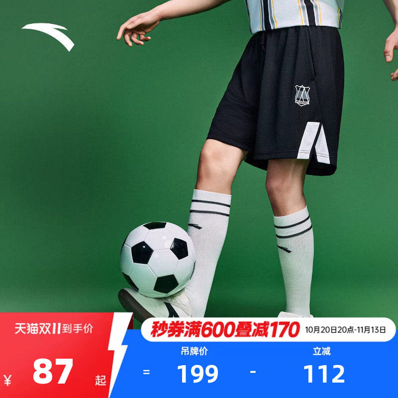 安踏运动短裤男款2026夏季新款吸汗速干裤透气跑步足球风五分裤子