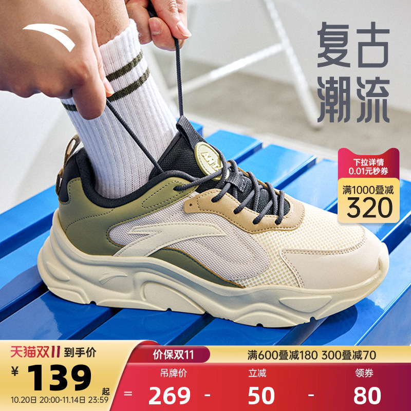 安踏小千禧男鞋跑鞋25年冬季网面透气休闲鞋厚底增高复古运动鞋