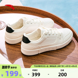 男2026春季 低帮板鞋 经典 112528018 小白鞋 运动鞋 新款 安踏呼吸