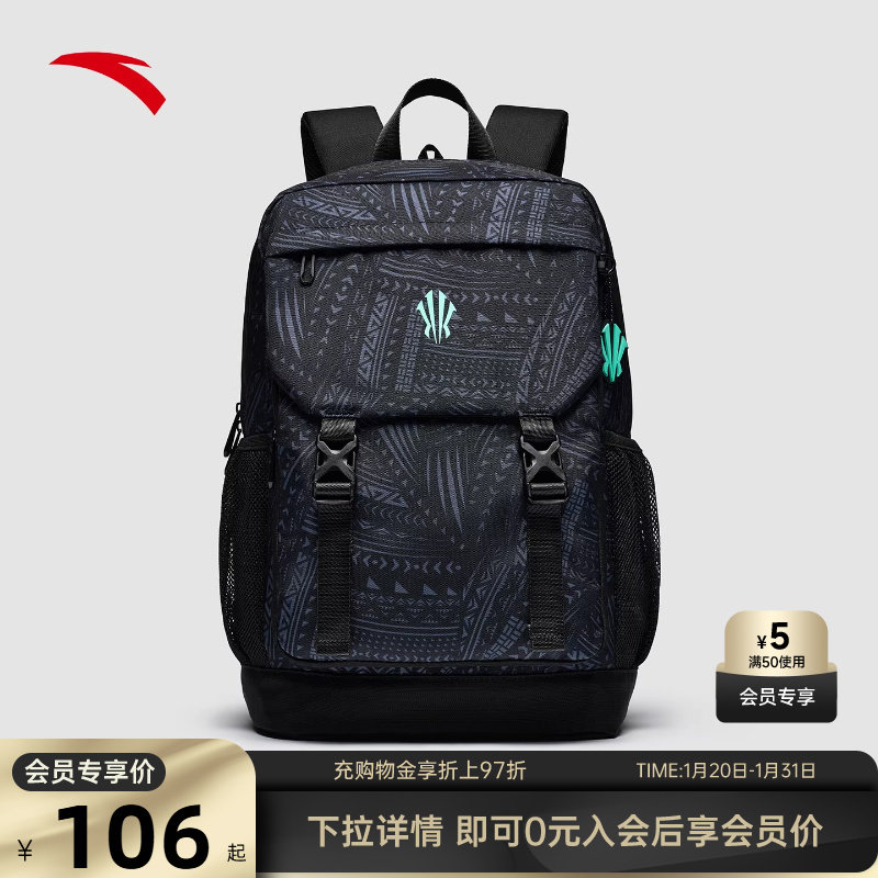 安踏欧文双肩包男大容量运动登山篮球背潮流文化包高颜值学生书包