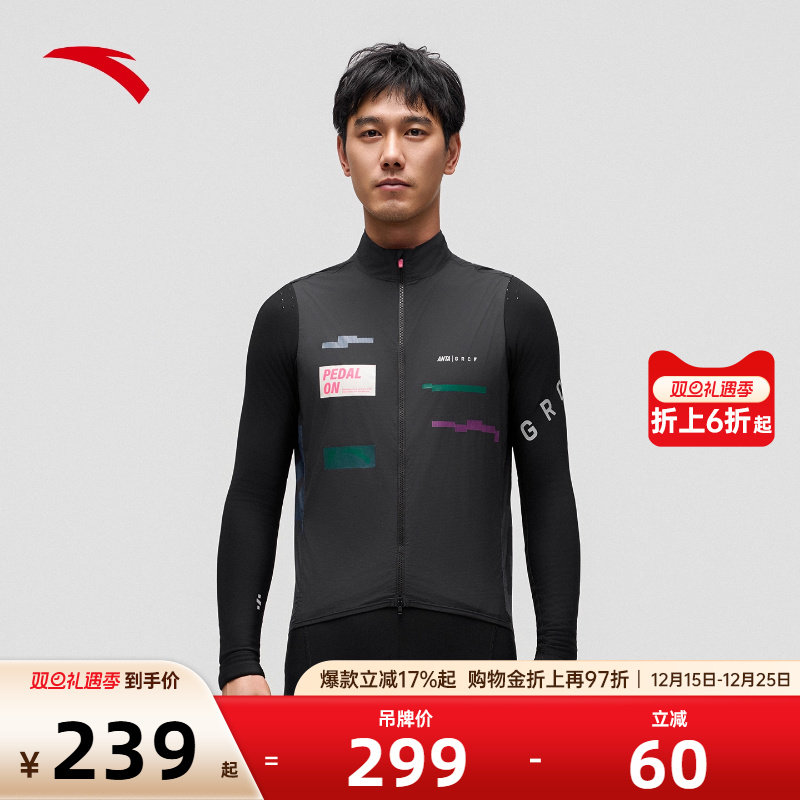 官方outlets正品保障 七天无理由退换货