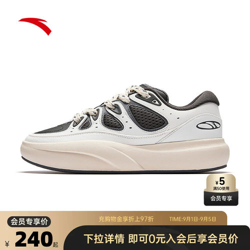 安踏龟背竹男板鞋厚底增高面包鞋