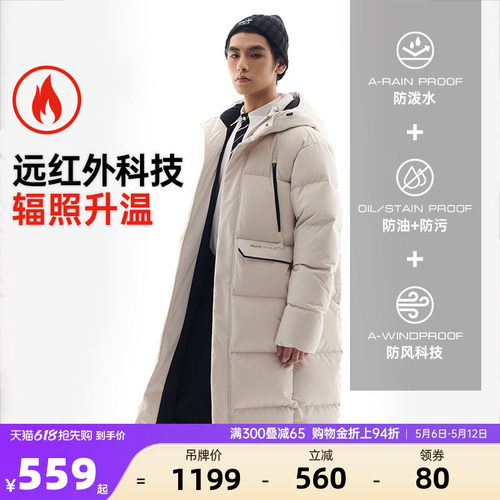 安踏男子中长款羽绒服