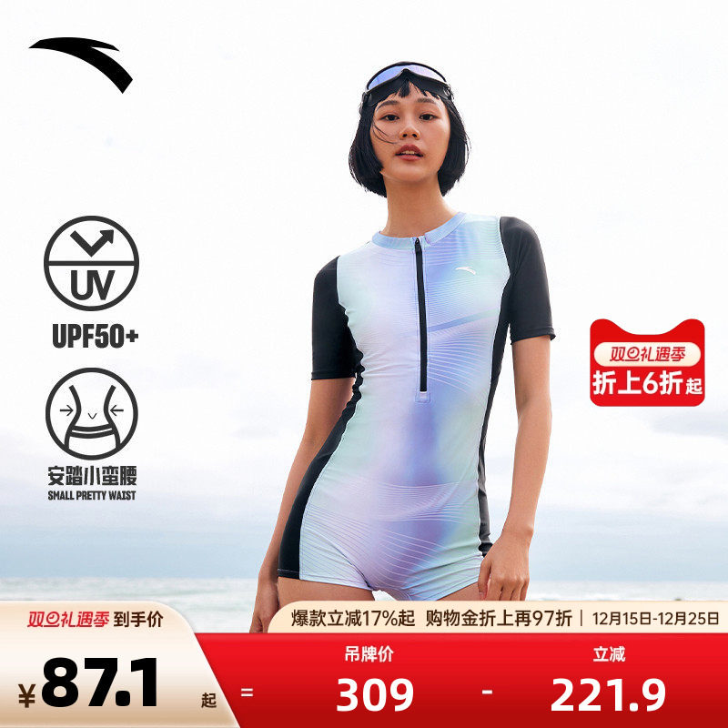 安踏小蛮腰丨女子平角连体泳装修身防晒海边弹力泳衣新款官方正品