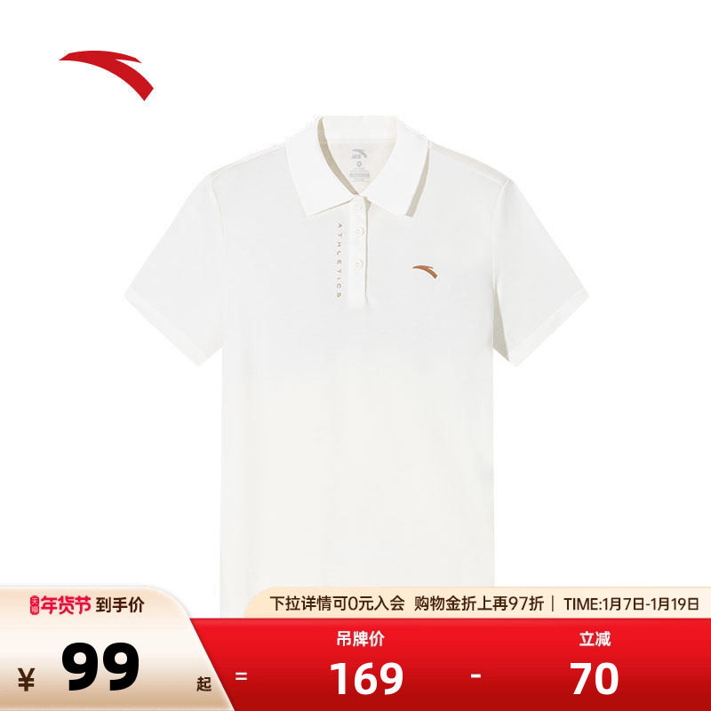 安踏快干POLO丨正肩训练运动短袖女秋季商务翻领T恤162527146,运动服/休闲服装,运动POLO衫,淘宝优惠券,粉丝福利购,淘宝优惠卷