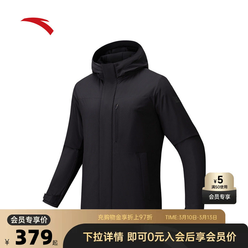 安踏防泼水棉服茄克男子春夏季防风保暖防寒夹棉连帽外套