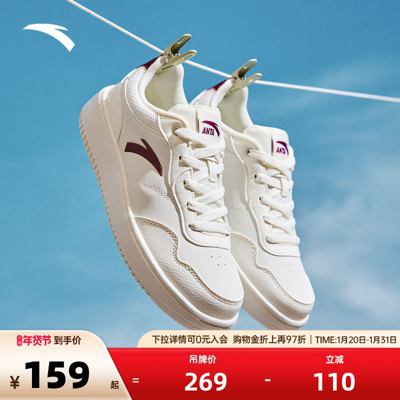 安踏板鞋女鞋小白鞋2025冬季新款学生休闲鞋子厚底百搭白色运动鞋,运动鞋new,板鞋,淘宝优惠券,粉丝福利购,淘宝优惠卷