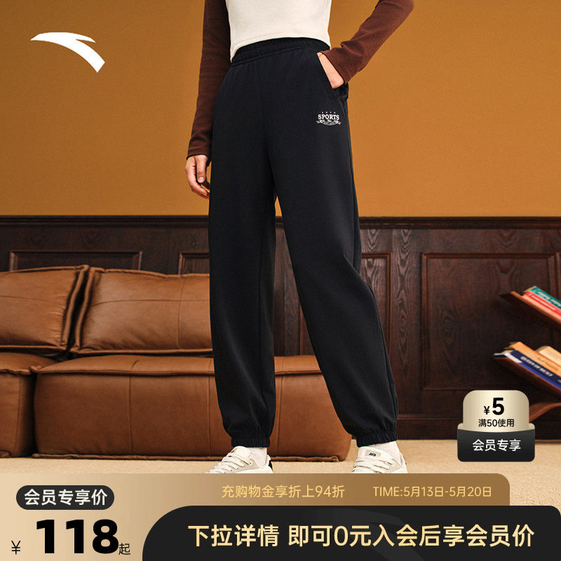 安踏束脚裤 | 舞蹈运动长裤女夏季冰丝宽松卫裤子16253831