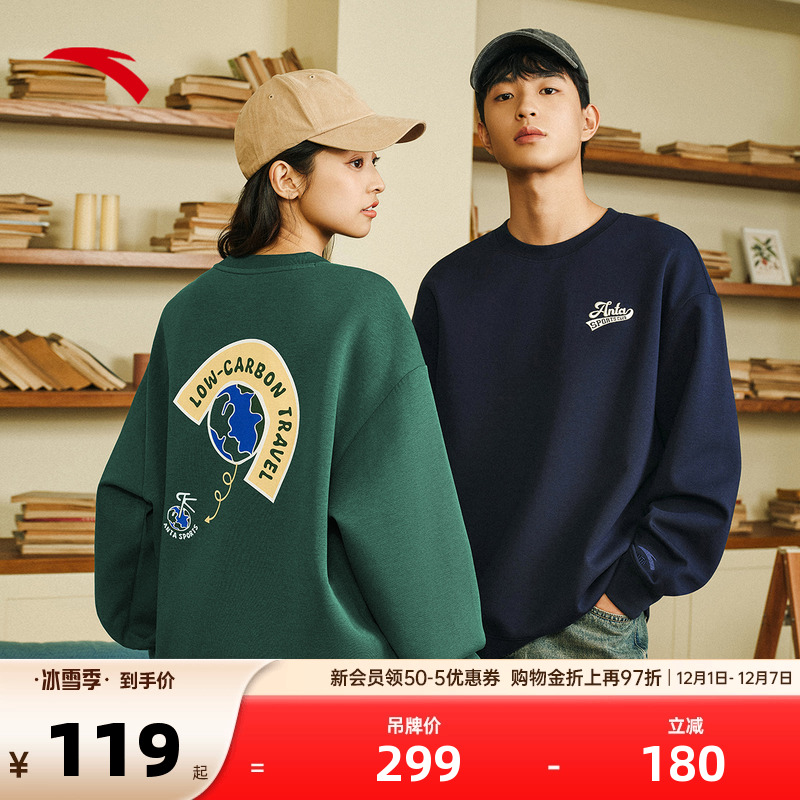 趣味图案圆领安踏男卫衣套头衫