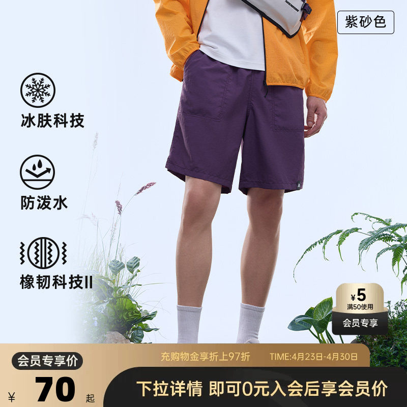 安踏户外冰丝防泼水五分裤丨大地之壳男士宽松透气运动短裤子