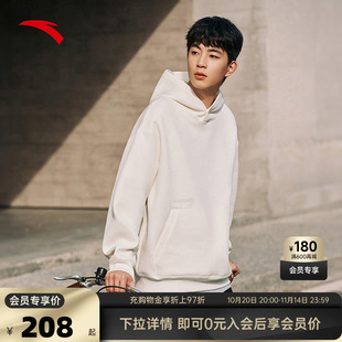 安踏生活系列运动连帽卫衣2025秋冬季 情侣男女日常百搭通勤上衣