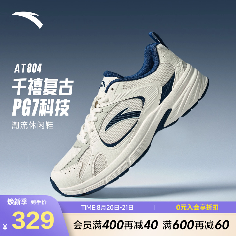 官方outlets正品保障 七天无理由退换货