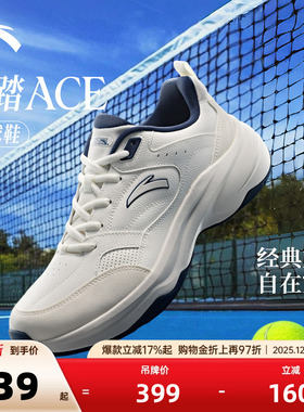 【林孝埈同款】安踏ACE 2休闲鞋女鞋冬季情侣鞋网球风耐脏小白鞋