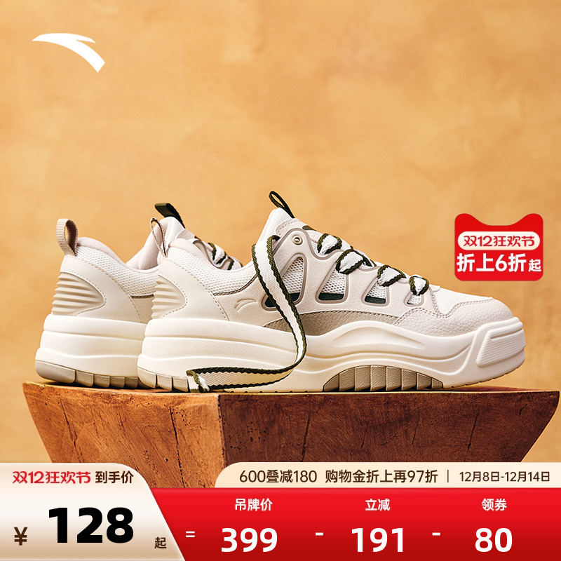 安踏男子经典潮流板鞋