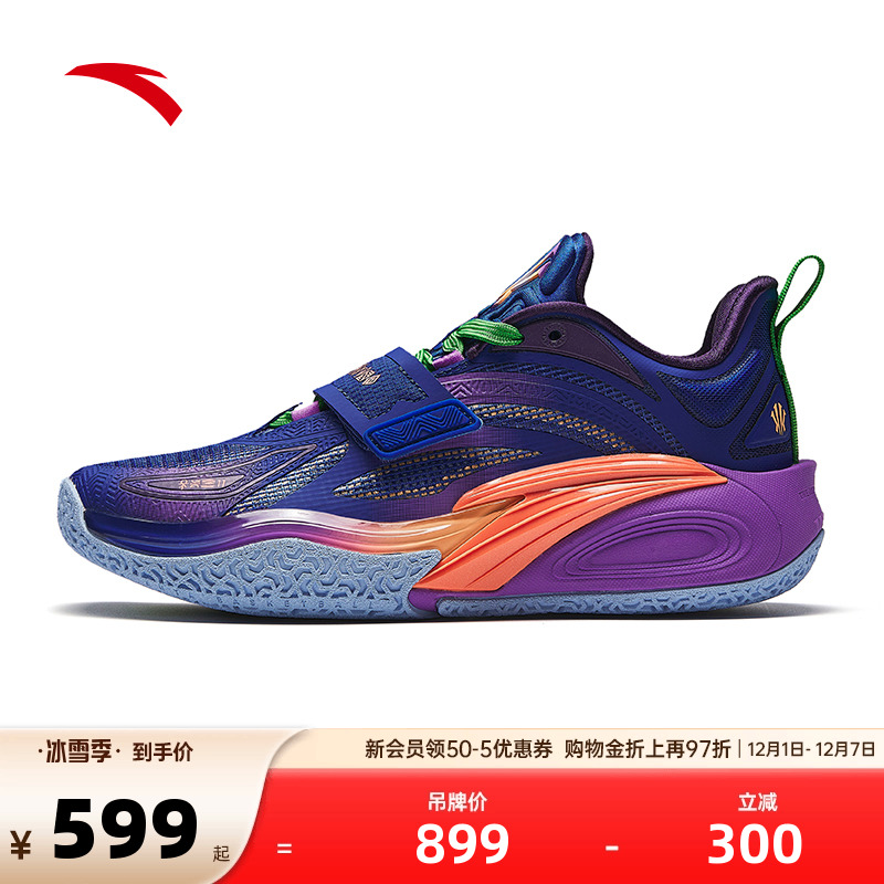 安踏欧文一代氮科技女款篮球鞋