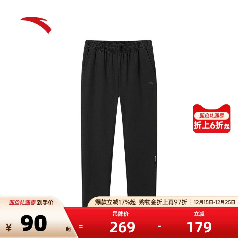 安踏型动裤丨梭织运动长裤男裤秋冬季健身跑步直筒裤15251750