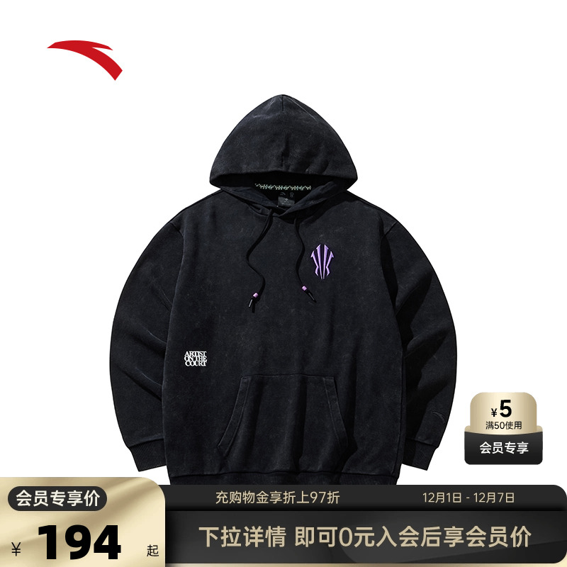 安踏凯里欧文系列男子连帽卫衣