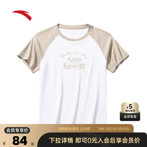 官方outlets正品保障 七天无理由退换货
