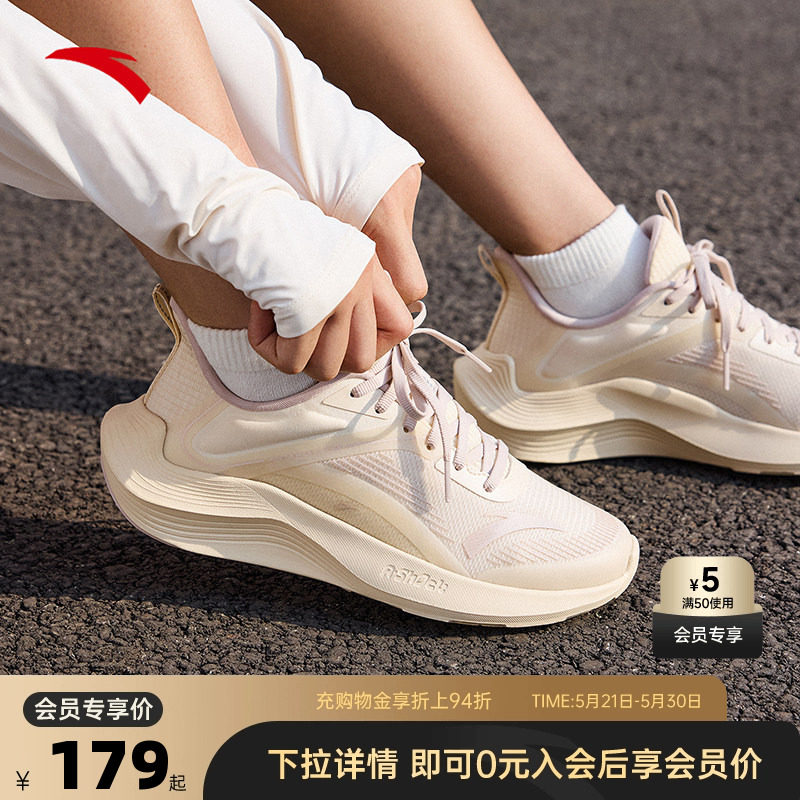 安踏毒刺跑步鞋女款中考体测鞋子夏季新款减震休闲跑鞋透气运动鞋