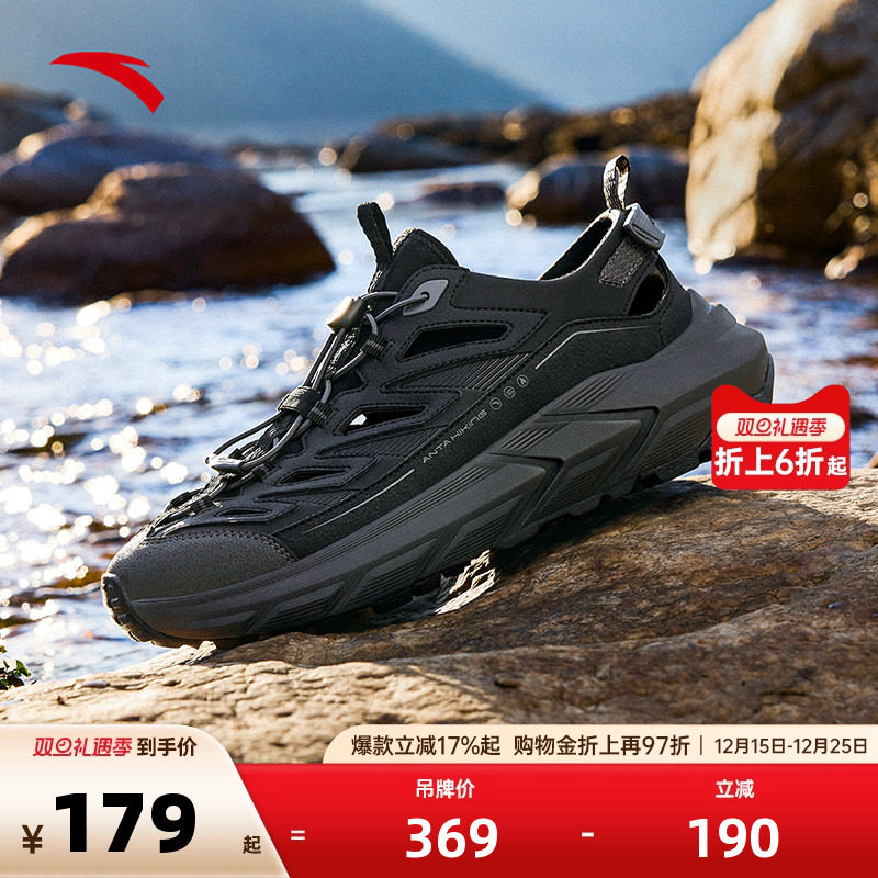 安踏探界凉鞋2.0溯溪鞋男居家正品透气洞洞鞋防滑凉鞋112528