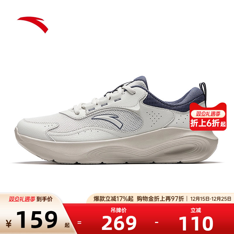 官方outlets正品保障 七天无理由退换货