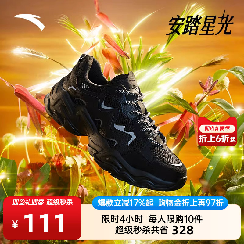 官方outlets正品保障 七天无理由退换货